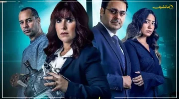 الموعد المنتظر.. تفاصيل عرض الحلقة الأولى لحكاية ديجافو من مسلسل ماتراه ليس كما يبدو 1